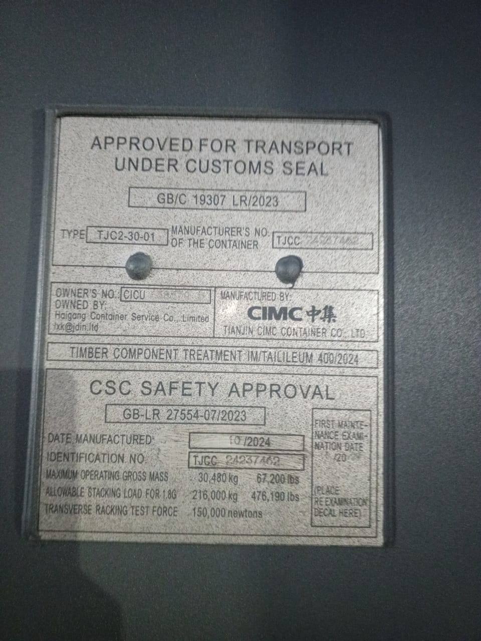 Морской контейнер CICU6383705